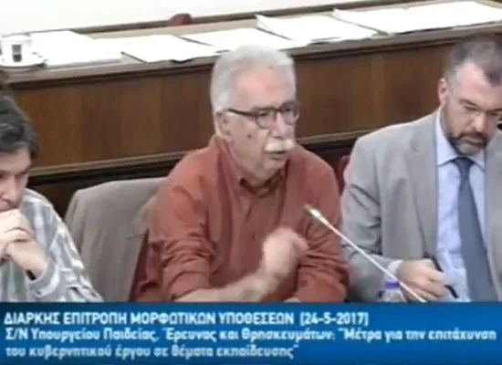 Γαβρόγλου: Η δημοκρατία κάποιους τους τρομάζει (Βίντεο)