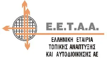 ΕΕΤΑΑ: Ανακοίνωση για τους παιδικούς σταθμούς ΕΣΠΑ 2017 2018 στο eetaa.gr