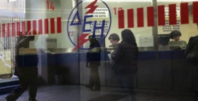 Λήγει η προθεσμία για τη ρύθμιση οφειλών στη ΔΕΗ