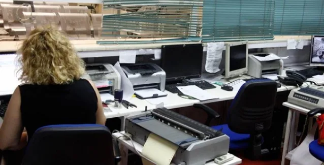 Δημόσιο: Πότε μπαίνει ψαλίδι στην προσωπική διαφορά