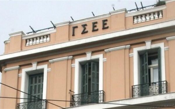 Πανελλαδική απεργία προκήρυξε η ΓΣΕΕ