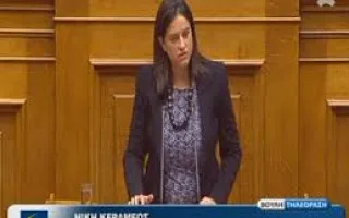 Κεραμέως: Λόγια του αέρα οι δηλώσεις του Υπουργού Παιδείας περί κατάργησης των Πανελλαδικών