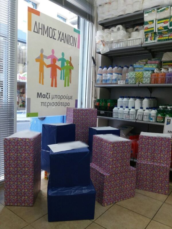 Στήριξη φοιτητών με οικονομικά προβλήματα στα Χανιά