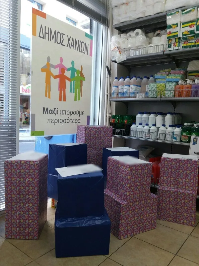 Στήριξη φοιτητών με οικονομικά προβλήματα στα Χανιά