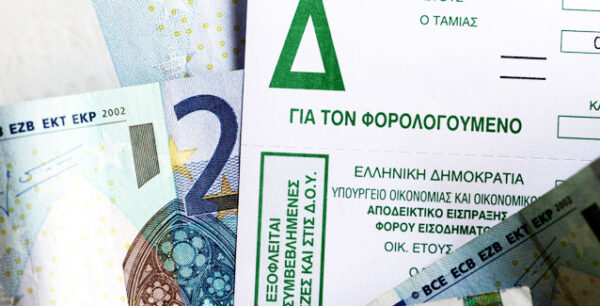 “Βροχή” από φόρους για όλους τους Ελληνες