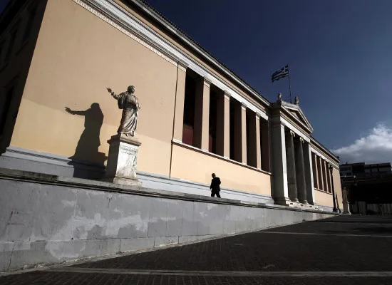 Πρόσκληση εκπαιδευτικών για υποβολή αιτήσεων απόσπασης σε φορείς