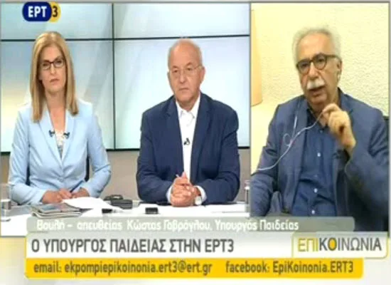 Kαι από πρακτική άσκηση στην τάξη η εκπαίδευση των εκπαιδευτικών