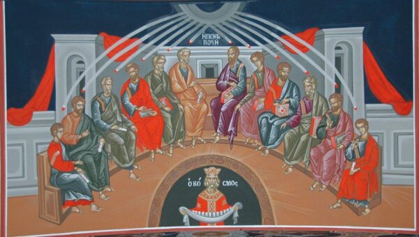 Η σημασία της Κυριακής της Πεντηκοστής