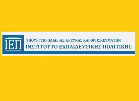Αίτημα συνάντησης με τον Πρόεδρο του ΙΕΠ ζητάει η ΔΟΕ