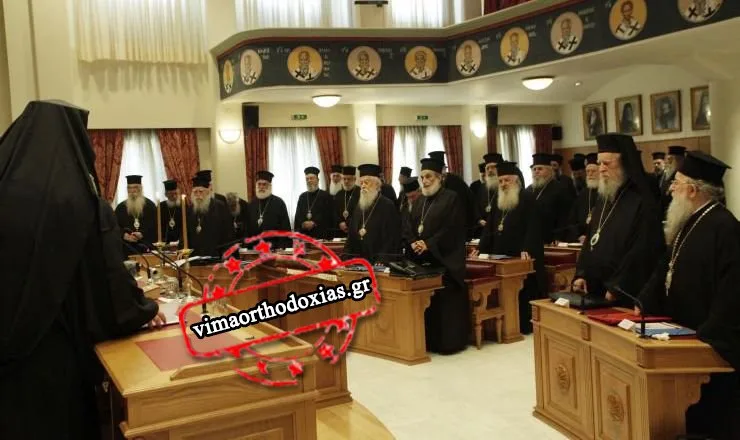 Ιεραρχία 27/6: Στελέχη της Συνόδου για τα Θρησκευτικά