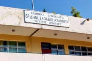 Θάνατος μαθητή από σφαίρα: «Ο Μάριος δεν πρόλαβε να δώσει την παράστασή του»