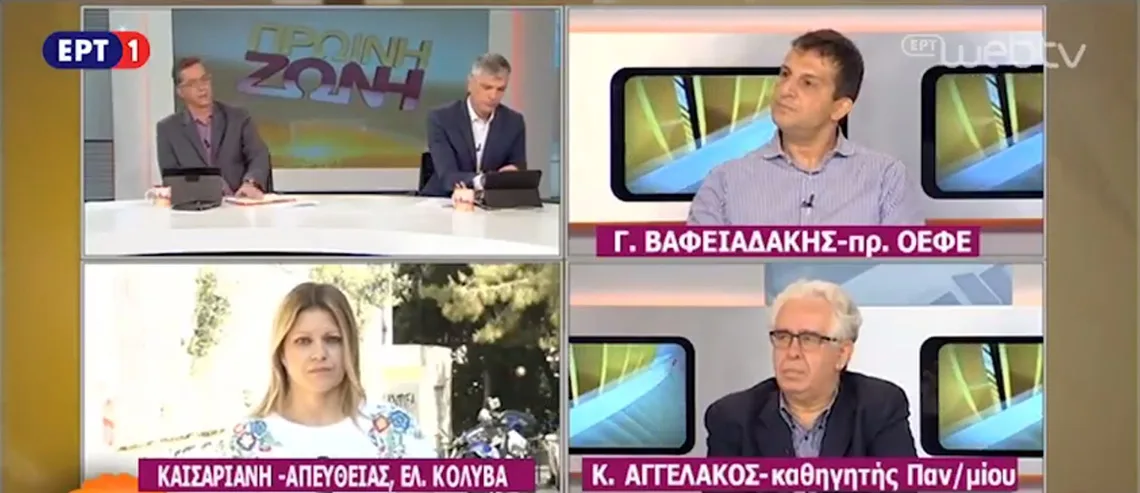 Βαφειαδάκης: Πανελλήνιες και επαγγελματική αποκατάσταση