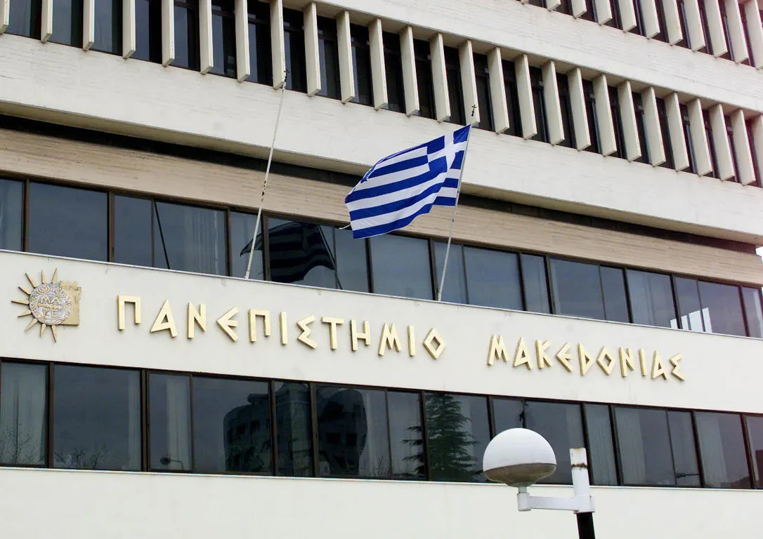 Τελετή λήξης των μαθημάτων ποντιακής διαλέκτου για την ακαδημαϊκή χρονιά 2016-2017
