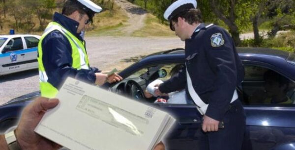 “Παγίδευσαν” τους ιδιοκτήτες ανασφάλιστων οχημάτων! Ενημερώνουν με sms για τα πρόστιμα