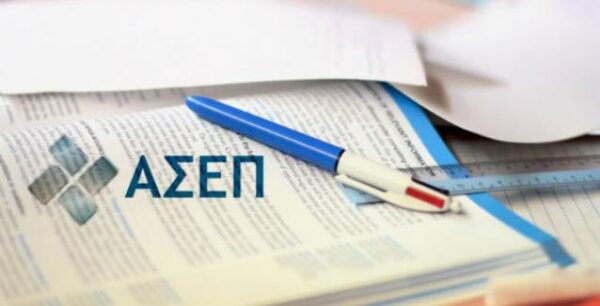 ΑΣΕΠ: 5.030 αιτήσεις για 99 θέσεις στο Γενικό Νοσοκομείο Θεσσαλονίκης