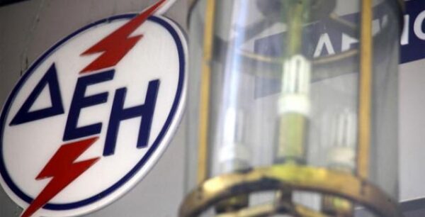 Πώς μπορείτε να κερδίσετε έκπτωση έως και 21% στο λογαριασμό της ΔΕΗ