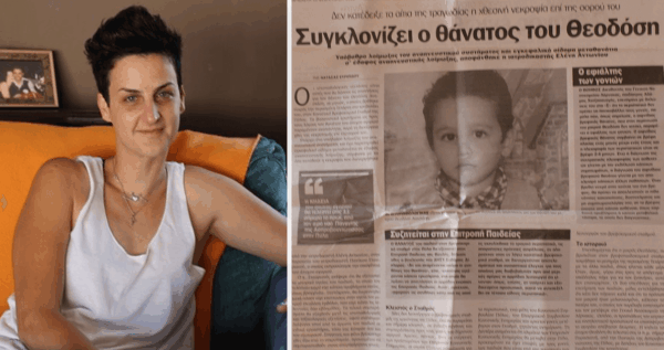 «Το αγοράκι μου έφυγε το πρωί για το σχολείο αλλά δεν γύρισε ποτέ ξανά πίσω στο σπίτι του»