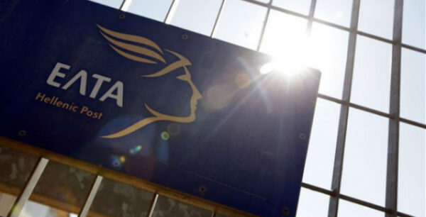 Ταχυδρομικοί κώδικες: Τέλος οι πενταψήφιοι