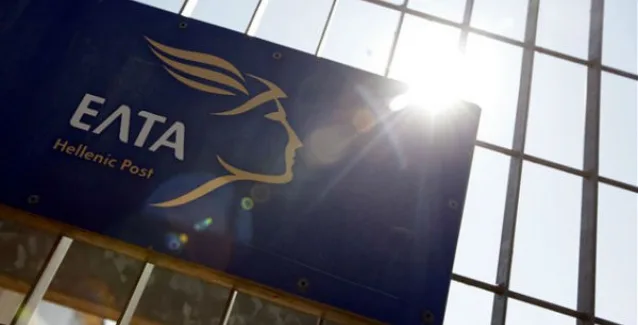 Προσλήψεις διανομέων στα ΕΛΤΑ – Προκήρυξη