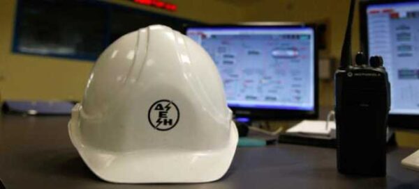 Προσλήψεις στη ΔΕΗ -Δείτε τις θέσεις