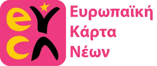 Συνεργασία της Ευρωπαϊκής Κάρτας Νέων με Ιατρικά Διαγνωστικά Κέντρα
