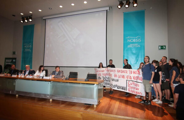 Θεσσαλονίκη: Εισβολή φοιτητών σε διημερίδα με Νοτοπούλου και Φωτάκη