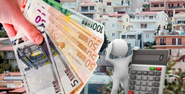 Οδηγός για τη φορολογία ακινήτων φόρους κληρονομιών, δωρεών, γονικών παροχών, μεταβιβάσεων ακινήτων