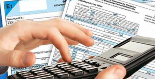 Φόροι-φωτιά και για χαμηλόμισθους, χαμηλοσυνταξιούχους, άνεργους