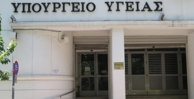 Το υπ. Υγείας για τον καύσωνα: «Ιδιαίτερη προσοχή στους ηλικιωμένους»