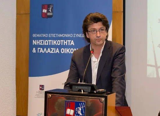 O Παυσανίας Παπαγεώργιος στο Συνέδριο «Νησιωτικότητα και Γαλάζια Οικονομία»