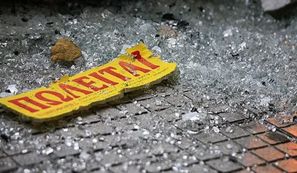 Δραματική η πτώση που έχει επέλθει στις τιμές των ακινήτων