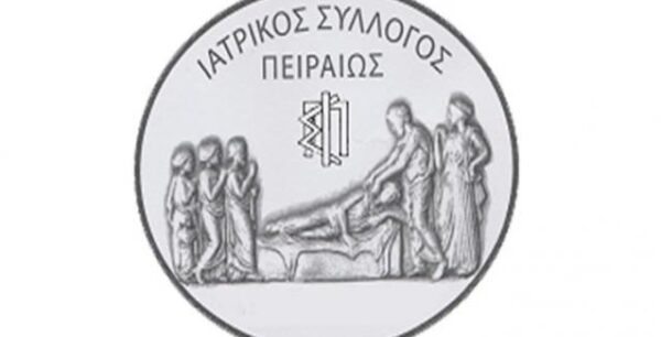 Ο Ιατρικός Σύλλογος Πειραιά κρούει τον κώδωνα του κινδύνου – Βόμβα βιολογικών κινδύνων τα σκουπίδια