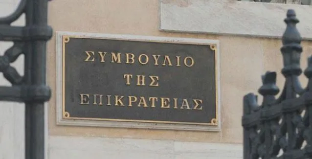 Το ΣΤΕ για την κλήρωση για τους σημαιοφόρους και τον εκκλησιασμό