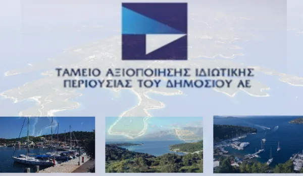 Το ΤΑΙΠΕΔ βγάζει στο σφυρί δέκα ακίνητα του ελληνικού Δημοσίου