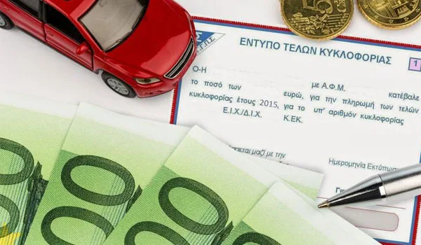 Οδηγίες για τα μειωμένα Τέλη Κυκλοφορίας σε περίπτωση άρσης ακινησίας