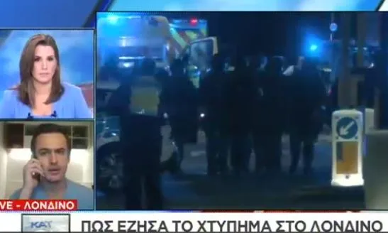 Πώς έζησε Έλληνας φοιτητής το τρομοκρατικό χτύπημα στο Λονδίνο
