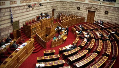Την Τρίτη το πολυνομοσχέδιο με τα προαπαιτούμενα και με εκπαιδευτικά θέματα