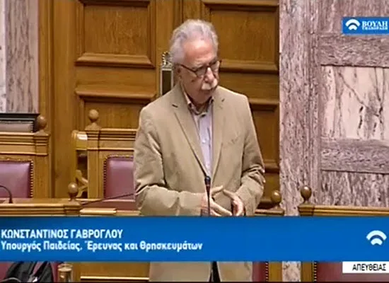 Ο Υπ. Παιδείας στην Επιτροπή Μορφωτικών Υποθέσεων για το Νομοσχέδιο για την Τριτοβάθμια
