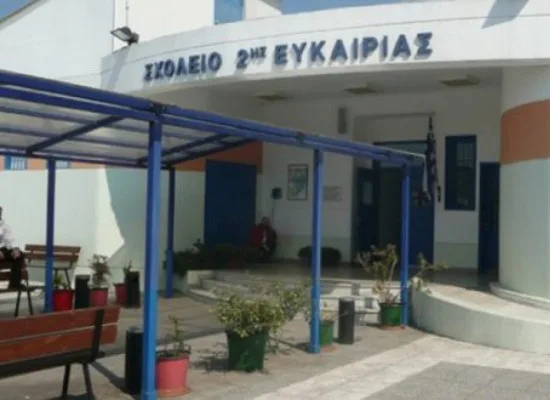 Πρόσκληση εκδήλωσης ενδιαφέροντος για πλήρωση θέσεων με επιλογή Υποδιευθυντών ΣΔΕ