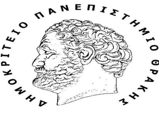 Αποχή από την άσκηση καθηκόντων του Πρύτανη του Δημοκρίτειου Πανεπιστημίου Θράκης