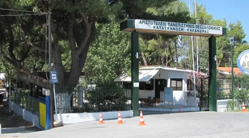 Πρύτανης ΑΠΘ: Ο γιατρός που παρενόχλησε τη φοιτήτρια ήταν υπάλληλος εταιρείας παροχής πρώτων βοηθειών