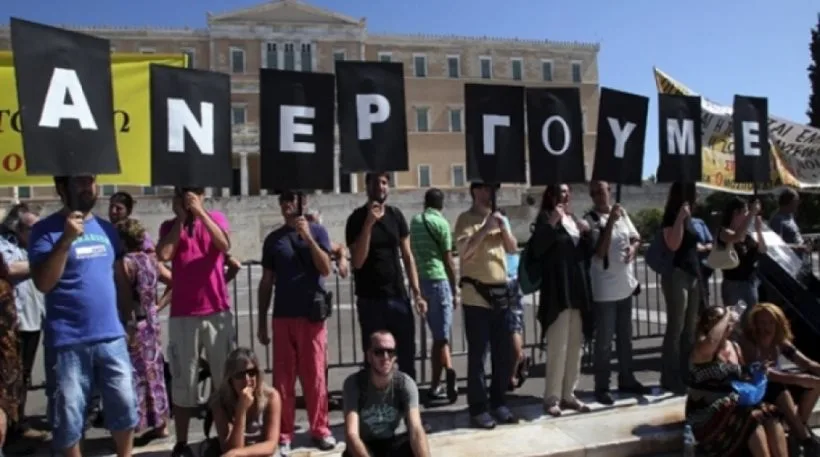 Ένας στους δύο νέους έχει πηγή εισοδήματος τους γονείς!