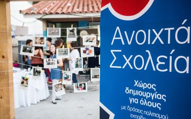 Διάκριση για τα Ανοιχτά Σχολεία Δήμου Αθηναίων από το Συμβούλιο της Ευρώπης