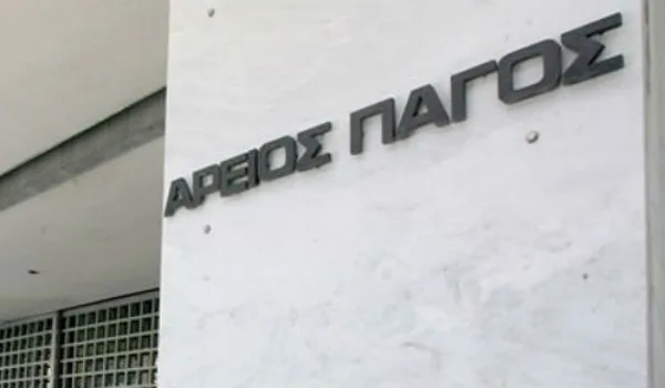 Το Επαγγελματικό Απόρρητο του Κοινωνικού Λειτουργού