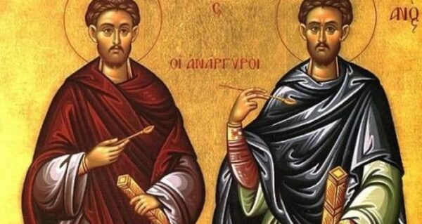 Άγιοι Ανάργυροι: Οι γιατροί που θεράπευαν ΔΩΡΕΑΝ