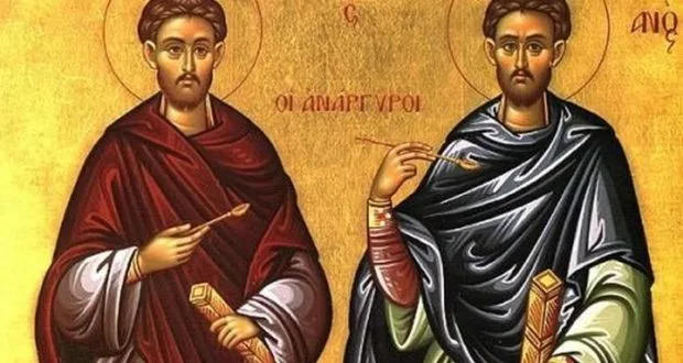 Άγιοι Ανάργυροι: Οι γιατροί που θεράπευαν ΔΩΡΕΑΝ