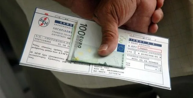 ΔΕΗ: Πώς θα κερδίσετε έκπτωση έως 21% στους λογαριασμούς