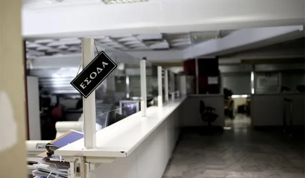 Πότε μπλοκάρει η εφορία την έκδοση φορολογικής ενημερότητας