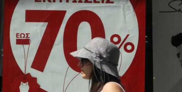 Θερινές εκπτώσεις 2017: Ξεκινούν την Δευτέρα 10 Ιουλίου