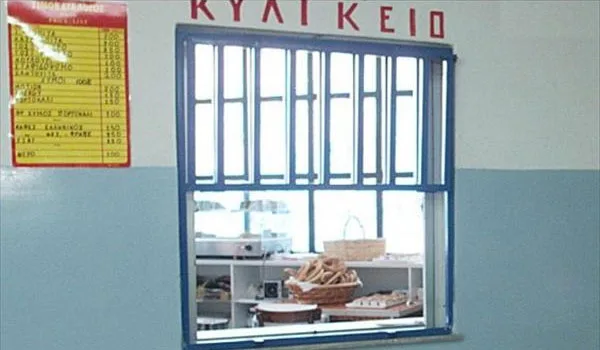 Σχολεία – κορoνοϊός: Ανοιχτά θα παραμείνουν τα κυλικεία των δημοτικών